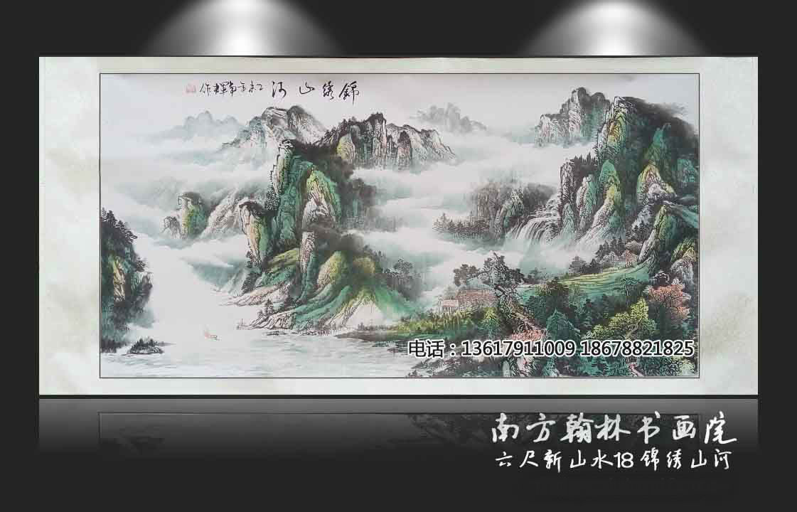 ������ɽˮ18 ����ɽ��.jpg